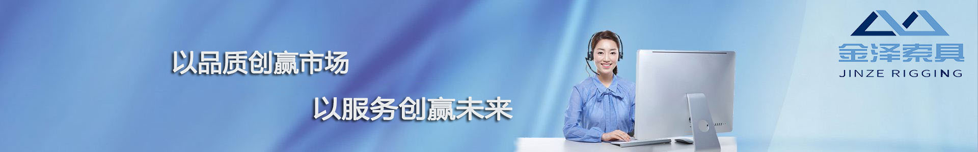 泰州金澤發展愿景